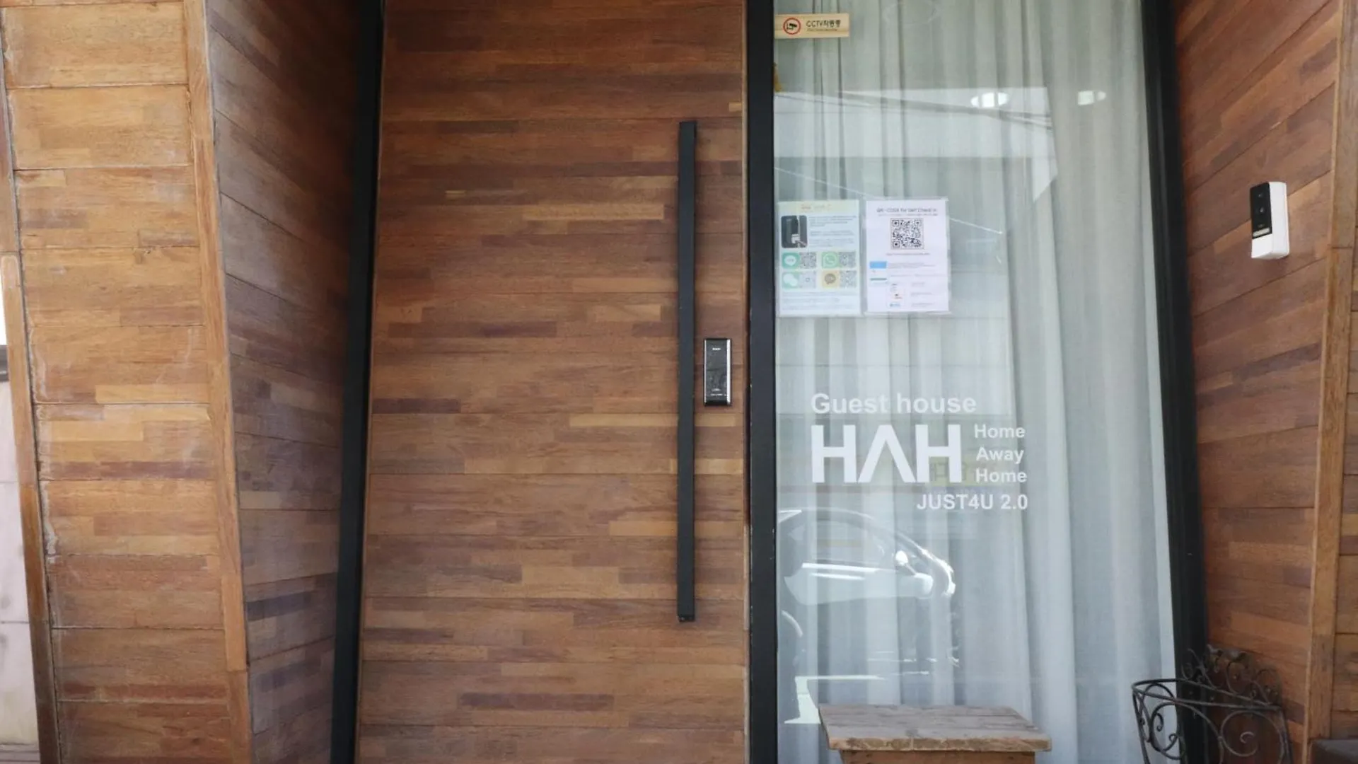 Guest house Hah Guesthouse Seoul
