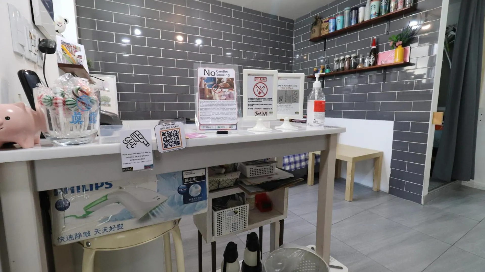 Hah Guesthouse Seoul
